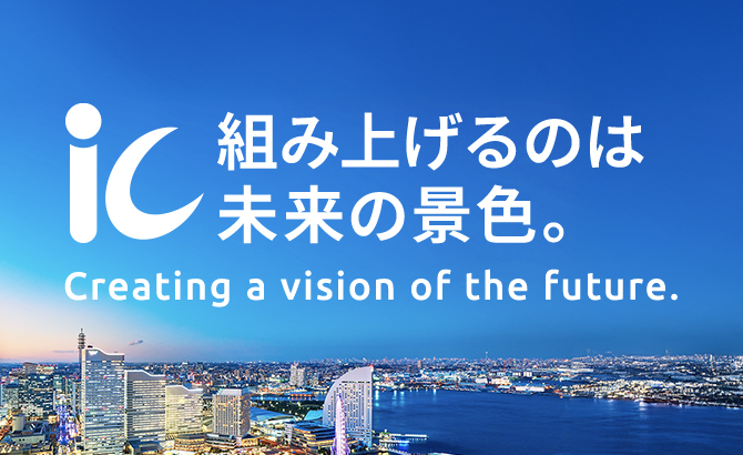 河原建設工業 株式会社